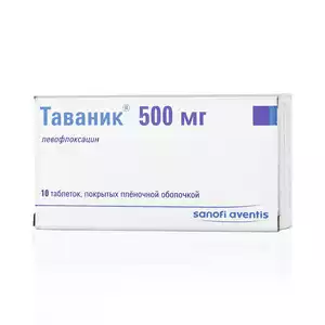 Таваник Таблетки покрытые пленочной оболочкой 500 мг 10 шт