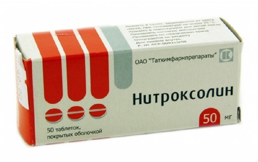 Нитроксолин Таблетки покрытые оболочкой 50 мг 50 шт