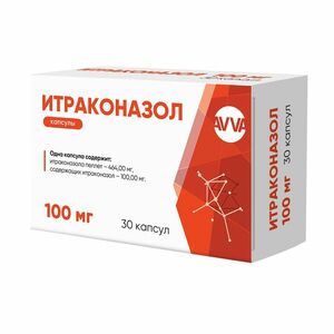 Итраконазол Капсулы 100 мг 30 шт итраконазол капсулы 100 мг 15 шт