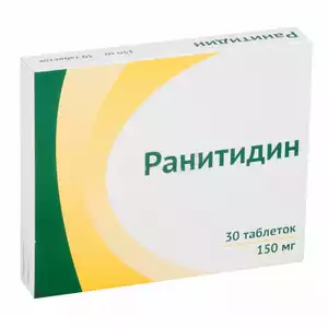 Ранитидин Озон таблетки 150 мг 30 шт
