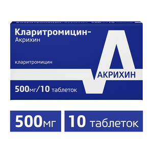 Кларитромицин-Акрихин Таблетки покрытые пленочной оболочкой 500 мг 10 шт солпадеин фаст таблетки покрытые оболочкой 65 мг 500 мг 12 шт