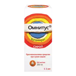 Омнитус Сироп 0,8 мг/мл 200 мл