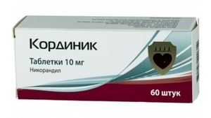 Кординик Таблетки 10 мг 60 шт