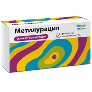Метилурацил Реневал Таблетки 500 мг 50 шт