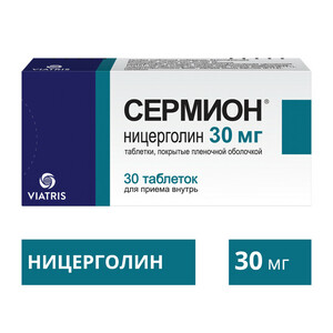 Сермион Таблетки 30 мг 30 шт 23704