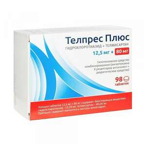 Телпрес Плюс Таблетки 12,5 мг + 80 мг 98 шт телпрес таб 80мг 98