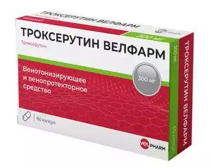 Троксерутин-Велфарм Капсулы 300 мг 60 шт