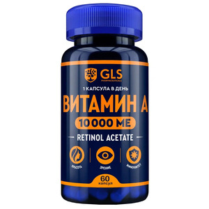 GLS Витамин А капсулы по 400 мг №60 витамин в12 gls 60 капсул по 400 мг