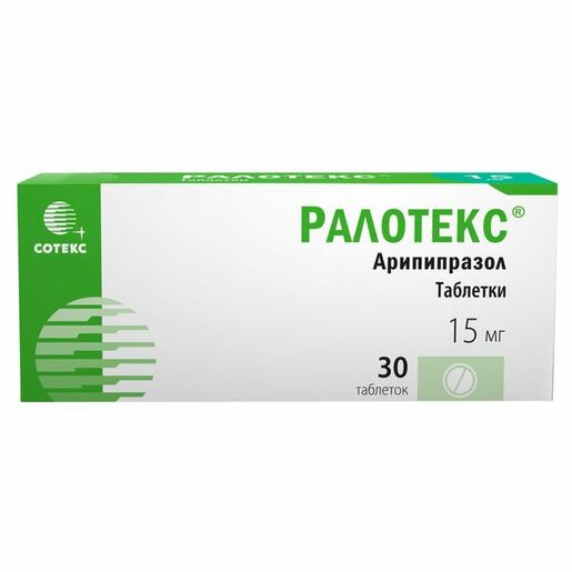 Ралотекс Таблетки 15 мг 30 шт