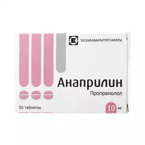Анаприлин Таблетки 10 мг 50 шт