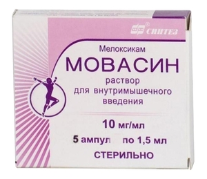 Мовасин Раствор для внутримышечного введения Ампулы 10 мг/1,5 мл 5 шт нефопам раствор для инфузий и внутримышечного введения 10 мг мл ампулы 2 мл 5 шт