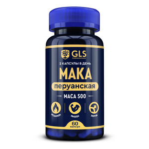 GLS Мака перуанская капсулы по 350 мг №60 gls мака перуанская капс 350мг 60