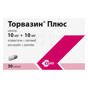 Торвазин плюс Капсулы 10 мг + 10 мг 30 шт