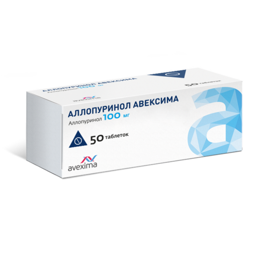 Аллопуринол Авексима таблетки 100 мг 50 шт