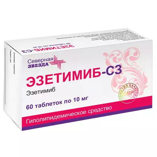 Эзетимиб-СЗ Таблетки 10 мг 60 шт