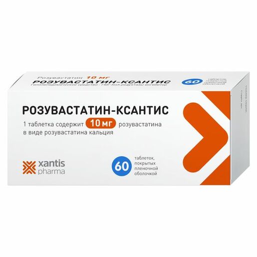 Розувастатин-Ксантис Таблетки 10 мг 60 шт