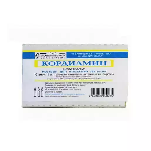 Кордиамин раствор для инъекций 250 мг/мл 1 мл 10 шт