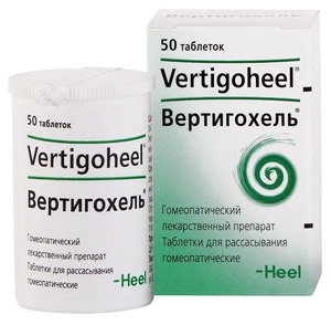 Вертигохель Таблетки для рассасывания гомеопатические 50 шт
