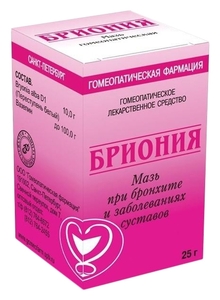 цена Бриония Мазь гомеопатическая 25 г