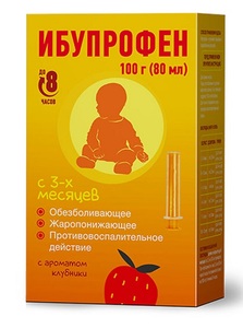 Ибупрофен 100 мг/5мл суспензия для приема внутрь для детей с ароматом клубники 100 г ибупрофен суспензия для приема внутрь 100мг 5мл 100мл