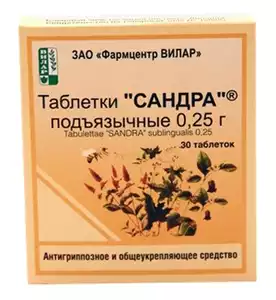 Сандра Таблетки подъязычные гомеопатические 250 мг 30 шт
