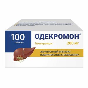 Одекромон Таблетки 200 мг 100 шт