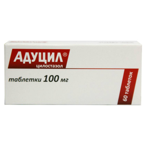 Адуцил Таблетки 100 мг 60 шт xylident dry mouth увлажняющие таблетки с ксилитолом гранат и малина 100 таблеток