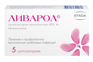 Ливарол Суппозитории вагинальные 400 мг 5 шт кетоконазол южфарм суппозитории вагинальные 400 мг 5 шт