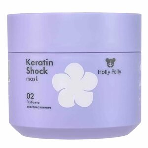 Holly Polly Keratin Shock Маска для волос восстанавливающая 300 мл маска для волос holly polly маска восстанавливающая keratin shock