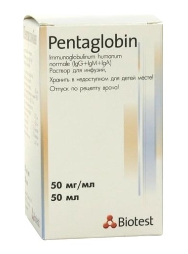 Пентаглобин Раствор для внутривенного введения 50 мг/мл 50 мл 1 шт