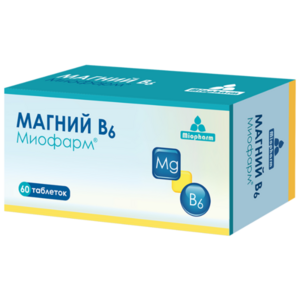 Миофарм Магний В6 Таблетки 60 шт новокаинамид таблетки 250 мг 20 табл