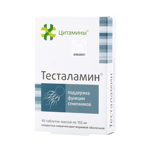 Тесталамин Таблетки 155 мг 40 шт офталамин таблетки массой 155 мг 40 шт