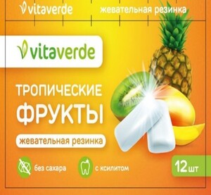 цена Vitaverde Жевательная резинка без сахара со вкусом тропических фруктов 12 шт
