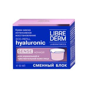 Librederm Eco-Refill Крем-маска гиалуроновый ночной для нормальной и чувствительной кожи сменный блок 50 мл