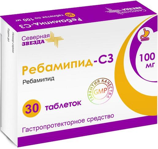 Ребамипид-СЗ Таблетки покрытые пленочной оболочкой 100 мг 30 шт