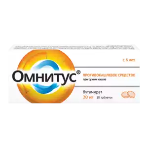 Омнитус Таблетки с модифицированным высвобождением покрытые пленочной оболочкой 20 мг 10 шт
