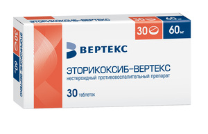 Эторикоксиб-Вертекс Таблетки 60 мг 30 шт