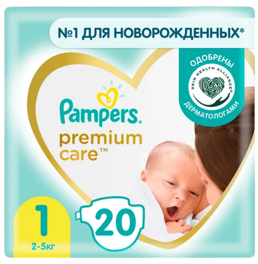 Pampers Premium Care Подгузники для новорожденных размер 1 2-5 кг 20 шт
