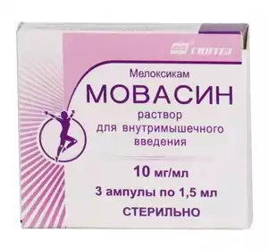 Мовасин Раствор для внутримышечно введения 10 мг/мл Ампулы 1,5 мл 3 шт