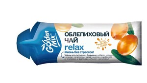 GoldenMix Чай облепиховый Relax 7 шт облепиховый чай golden mix energy 21 шт