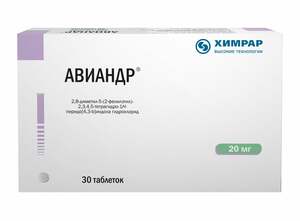 Авиандр Таблетки 20 мг 30 шт амброгексал таблетки 30 мг 20 шт