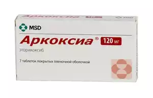 Аркоксиа Таблетки покрытые пленочной оболочкой 120 мг 7 шт