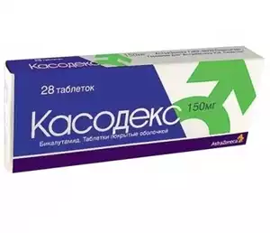Касодекс Таблетки покрытые оболочкой 150 мг 28 шт