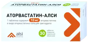 Аторвастатин Таблетки покрытые пленочной оболочкой 10 мг 30 шт