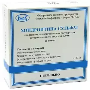 Хондроитина сульфат Лиофилизат для приготовления раствора для внутримышечного введения 100 мг/мл 2 мл 10 шт