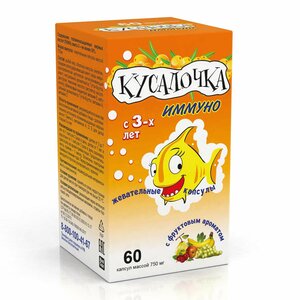 Кусалочка Иммуно Капсулы жевательные массой 750 мг 60 шт кусалочка капс иммуно витамины для детей жеват 60