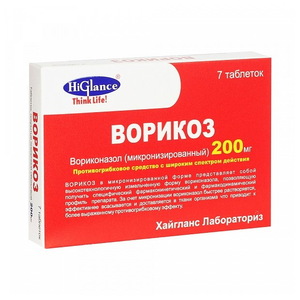 Ворикоз Таблетки 200 мг 7 шт