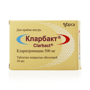 Кларбакт Таблетки покрытые оболочкой 500 мг 10 шт