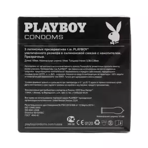 Playboy Презервативы XXL 3 шт
