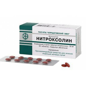 Нитроксолин-Биосинтез Таблетки покрытые оболочкой 50 мг 50 шт